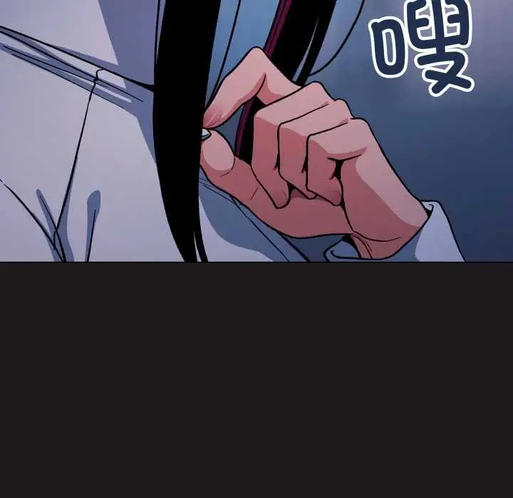 漫画《缺德邻居难相处》第69话第86张图