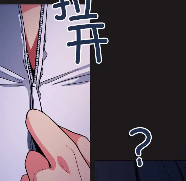 漫画《缺德邻居难相处》第69话第88张图
