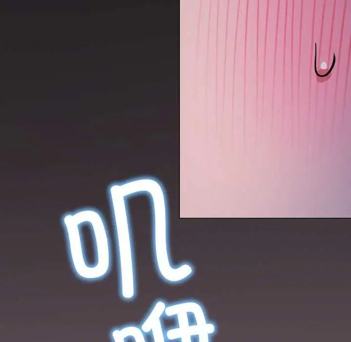 漫画《缺德邻居难相处》第69话第90张图