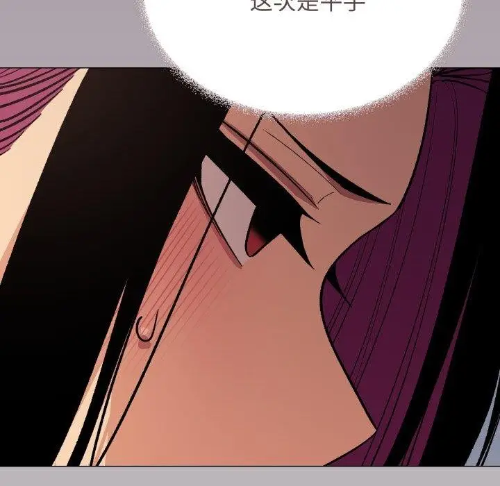 漫画《缺德邻居难相处》第70话第103张图