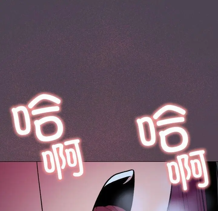 漫画《缺德邻居难相处》第70话第11张图