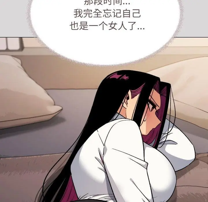 漫画《缺德邻居难相处》第70话第117张图
