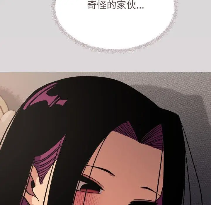漫画《缺德邻居难相处》第70话第120张图