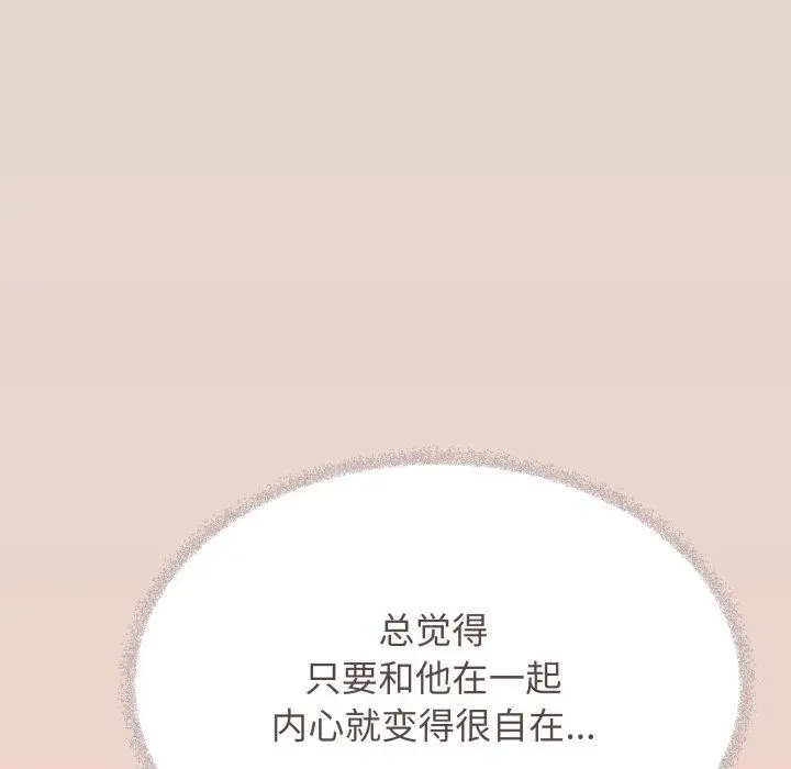 漫画《缺德邻居难相处》第70话第122张图