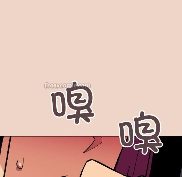 漫画《缺德邻居难相处》第70话第126张图