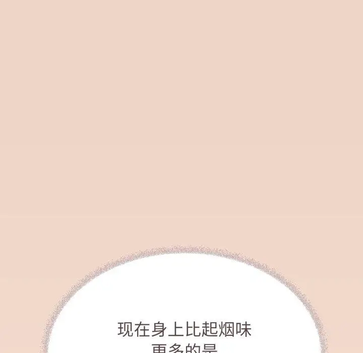 漫画《缺德邻居难相处》第70话第128张图