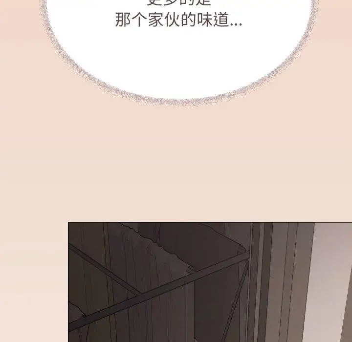 漫画《缺德邻居难相处》第70话第129张图