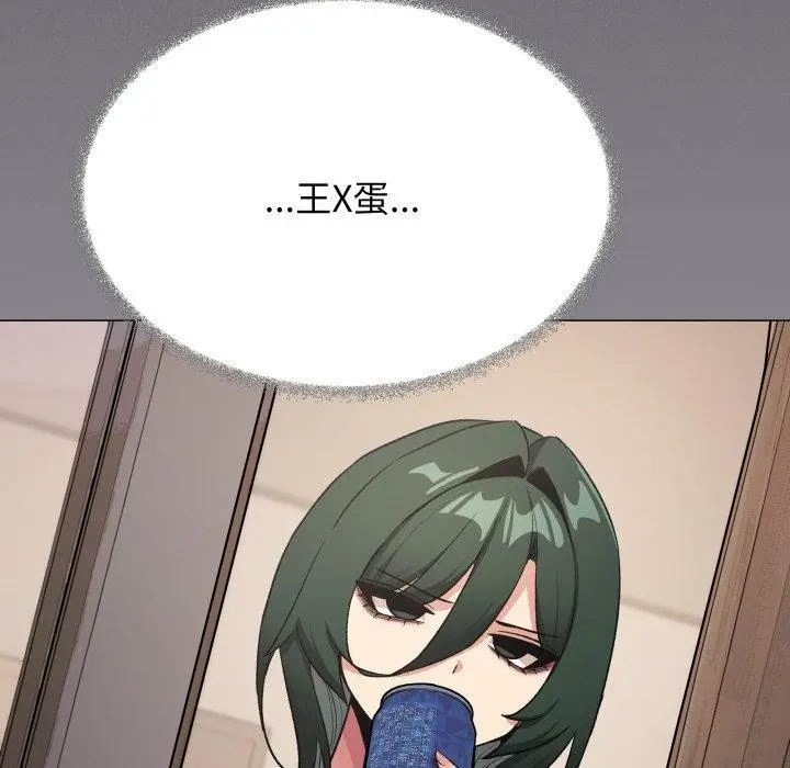 漫画《缺德邻居难相处》第70话第159张图