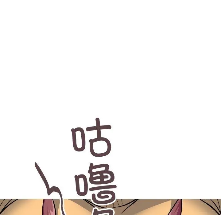 漫画《缺德邻居难相处》第70话第176张图