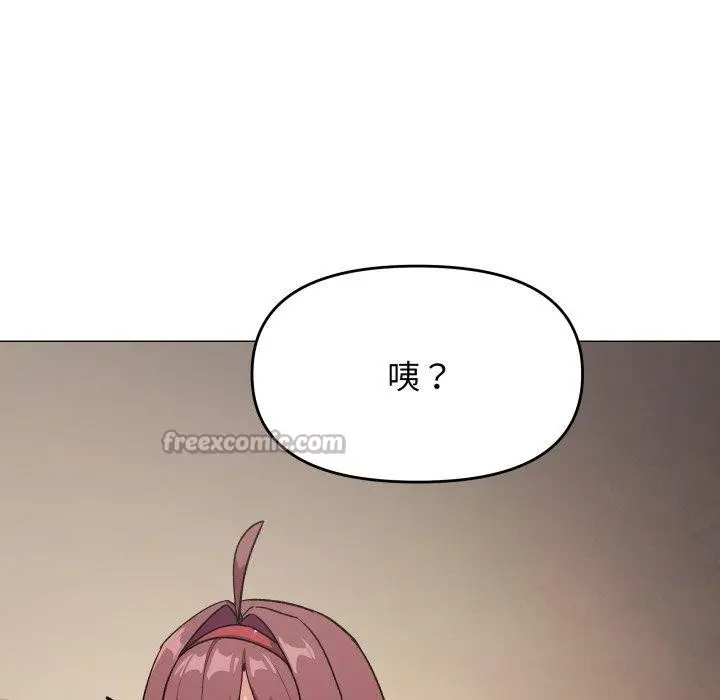 漫画《缺德邻居难相处》第70话第182张图