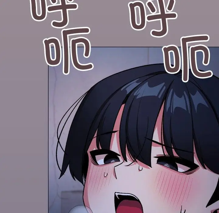 漫画《缺德邻居难相处》第70话第5张图