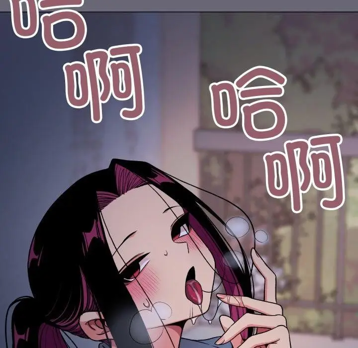 漫画《缺德邻居难相处》第70话第8张图