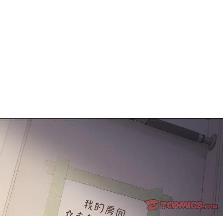 漫画《缺德邻居难相处》第70话第88张图