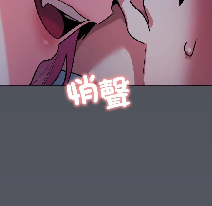 漫画《缺德邻居难相处》第72话第10张图