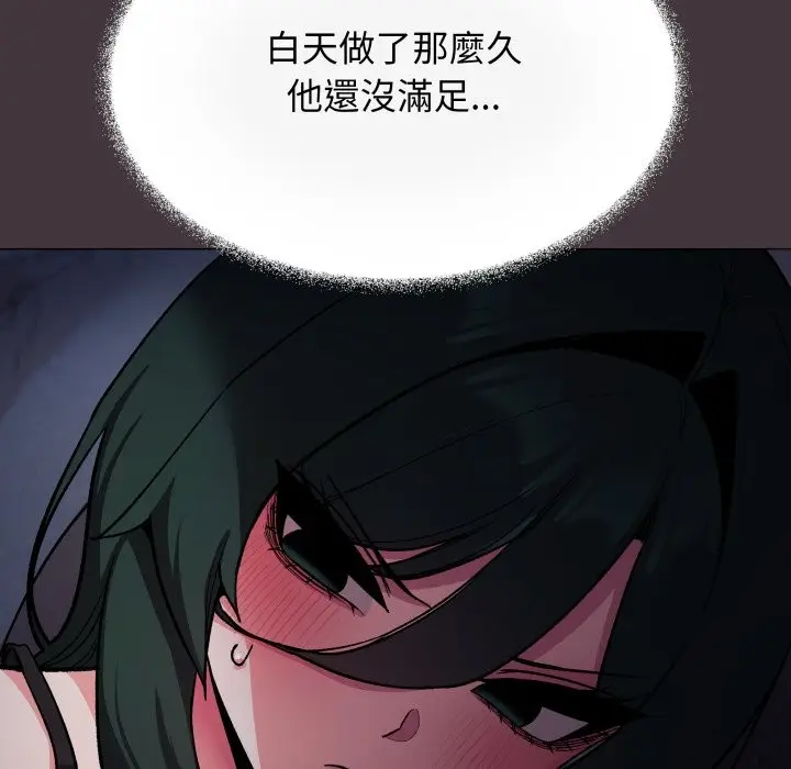 漫画《缺德邻居难相处》第72话第101张图