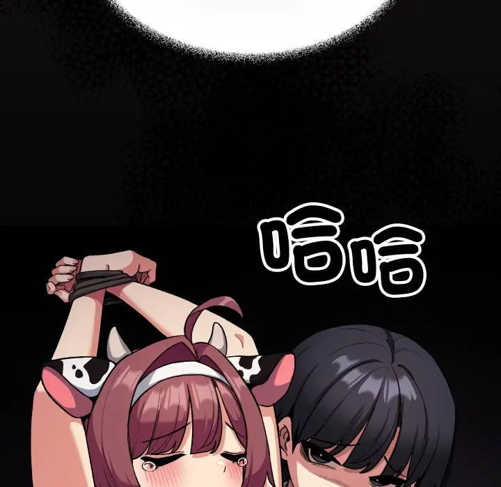 漫画《缺德邻居难相处》第72话第121张图