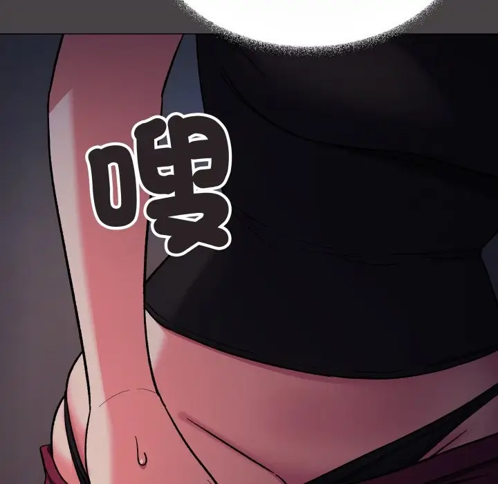 漫画《缺德邻居难相处》第72话第133张图