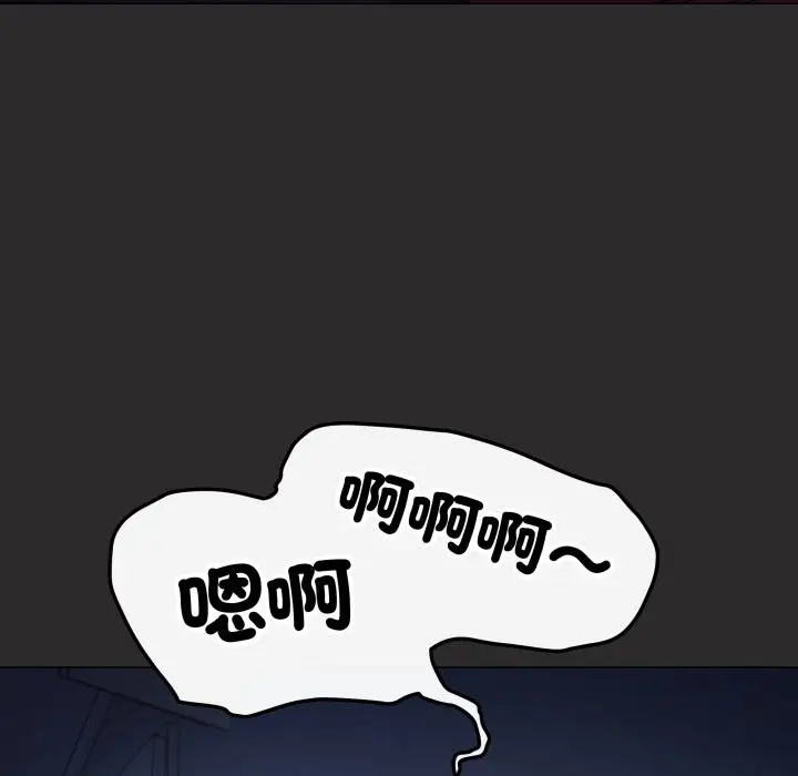 漫画《缺德邻居难相处》第72话第138张图