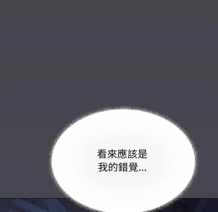 漫画《缺德邻居难相处》第72话第147张图