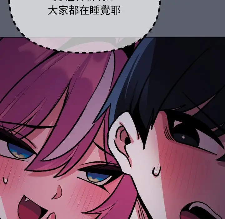 漫画《缺德邻居难相处》第72话第15张图