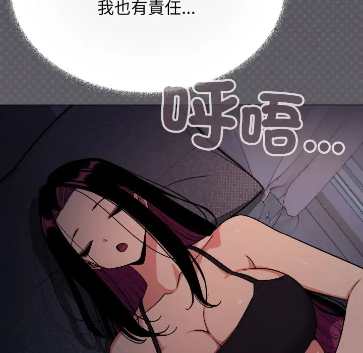 漫画《缺德邻居难相处》第72话第159张图