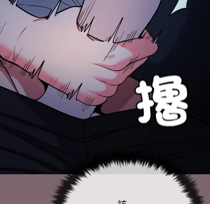 漫画《缺德邻居难相处》第72话第29张图