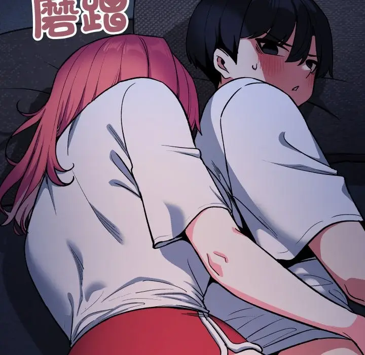 漫画《缺德邻居难相处》第72话第38张图