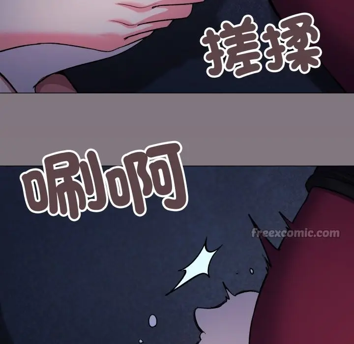 漫画《缺德邻居难相处》第72话第42张图