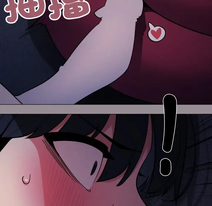 漫画《缺德邻居难相处》第72话第46张图
