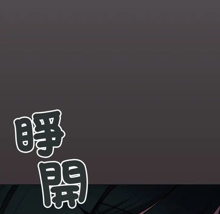 漫画《缺德邻居难相处》第72话第54张图