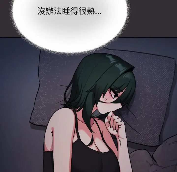 漫画《缺德邻居难相处》第72话第57张图
