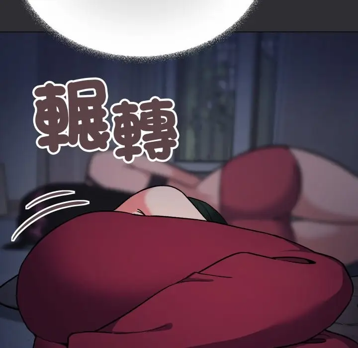 漫画《缺德邻居难相处》第72话第64张图
