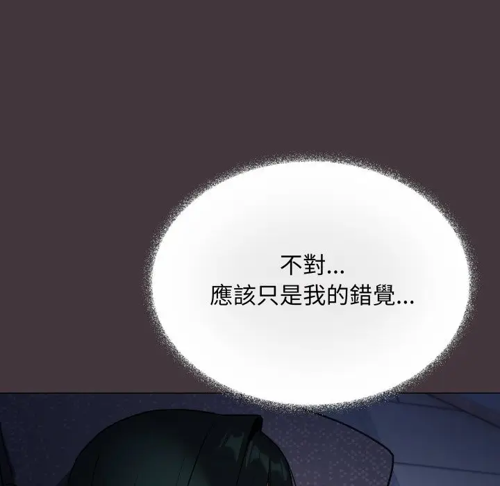 漫画《缺德邻居难相处》第72话第83张图