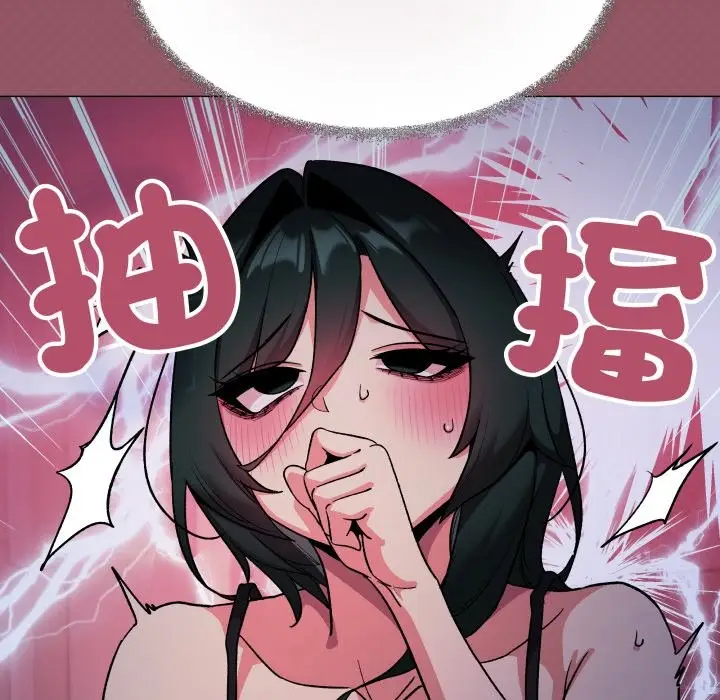 漫画《缺德邻居难相处》第72话第89张图