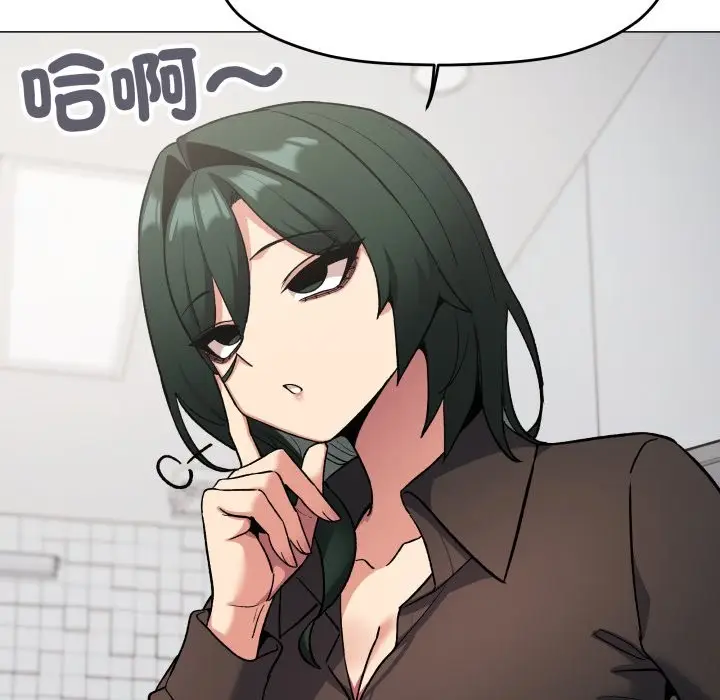 漫画《缺德邻居难相处》第73话第115张图