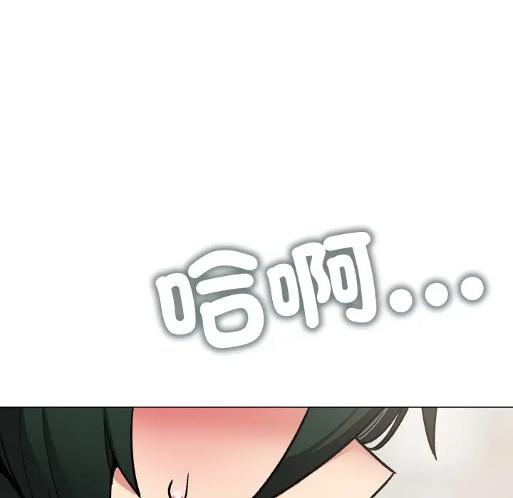 漫画《缺德邻居难相处》第73话第134张图