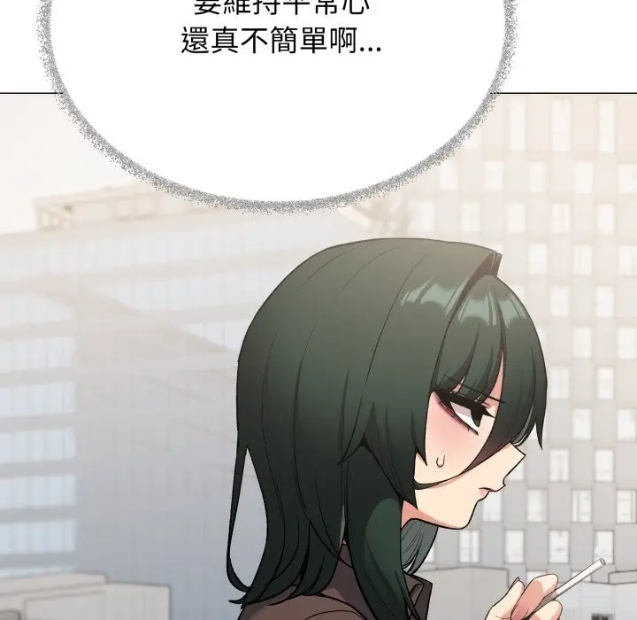 漫画《缺德邻居难相处》第73话第137张图