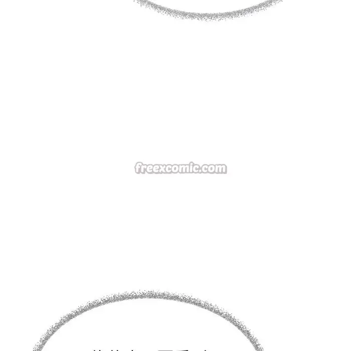 漫画《缺德邻居难相处》第73话第140张图