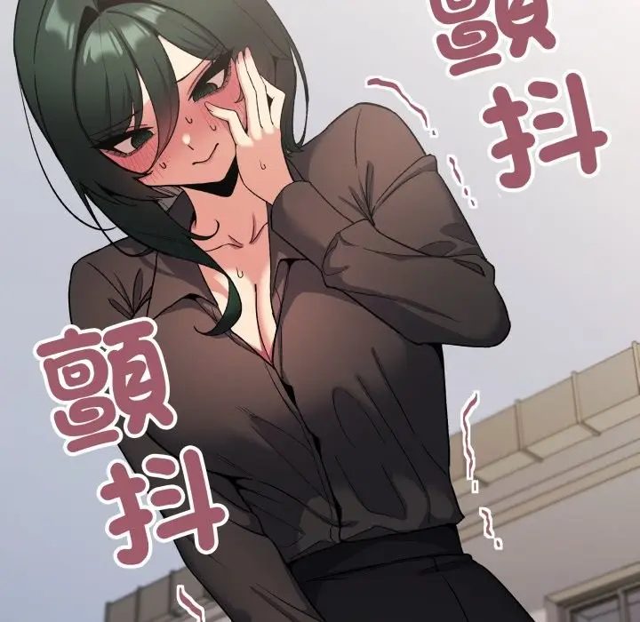 漫画《缺德邻居难相处》第73话第157张图