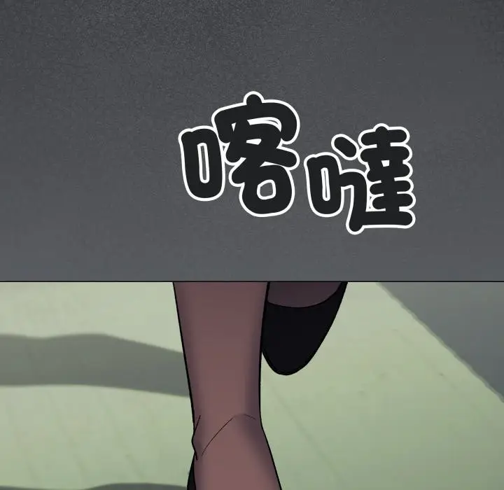 漫画《缺德邻居难相处》第73话第179张图