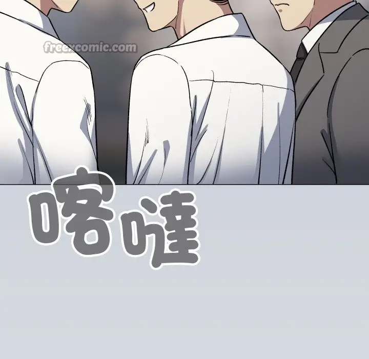 漫画《缺德邻居难相处》第73话第182张图
