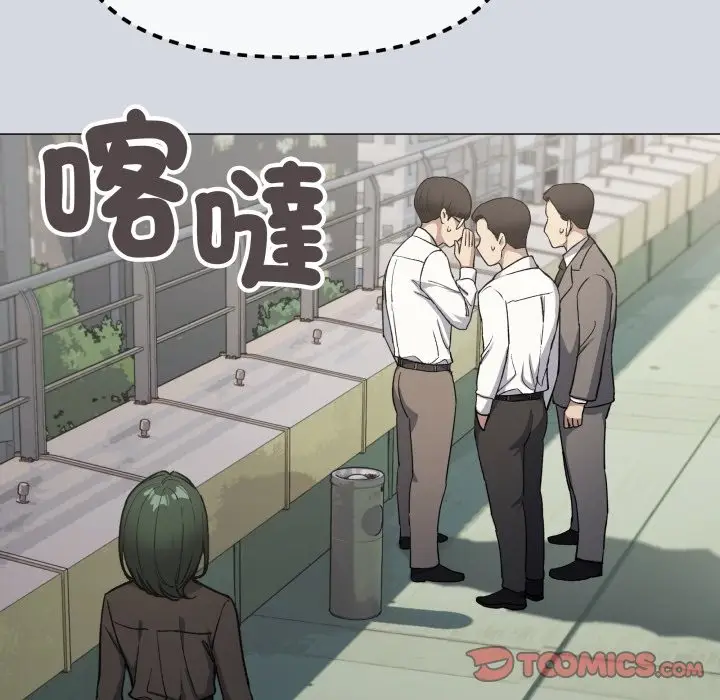 漫画《缺德邻居难相处》第73话第184张图