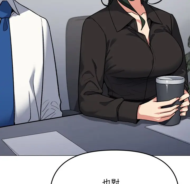 漫画《缺德邻居难相处》第73话第19张图