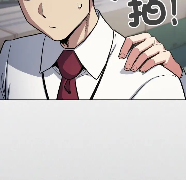 漫画《缺德邻居难相处》第73话第197张图