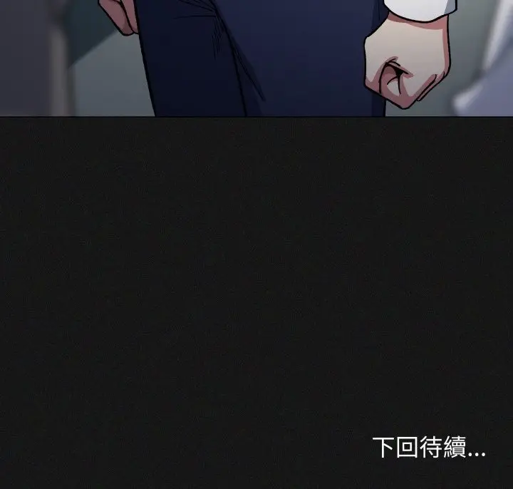 漫画《缺德邻居难相处》第73话第203张图