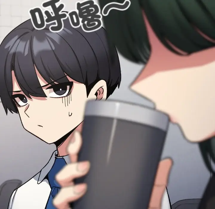 漫画《缺德邻居难相处》第73话第46张图