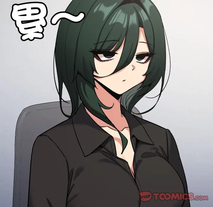漫画《缺德邻居难相处》第73话第52张图