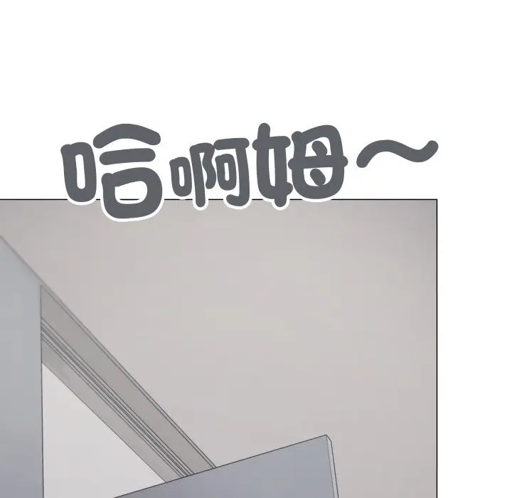 漫画《缺德邻居难相处》第73话第6张图