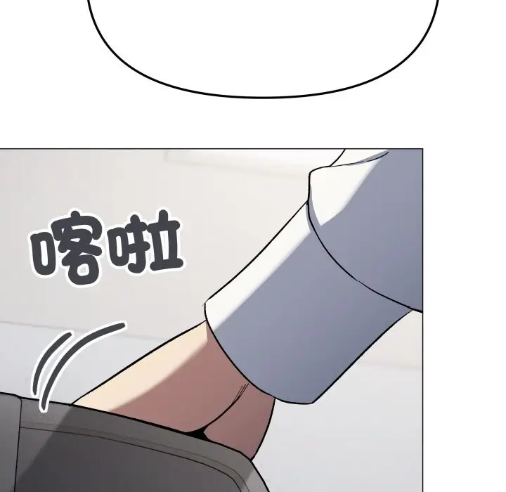 漫画《缺德邻居难相处》第73话第72张图