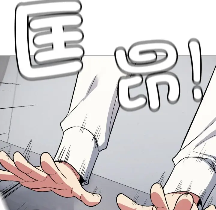 漫画《缺德邻居难相处》第73话第90张图